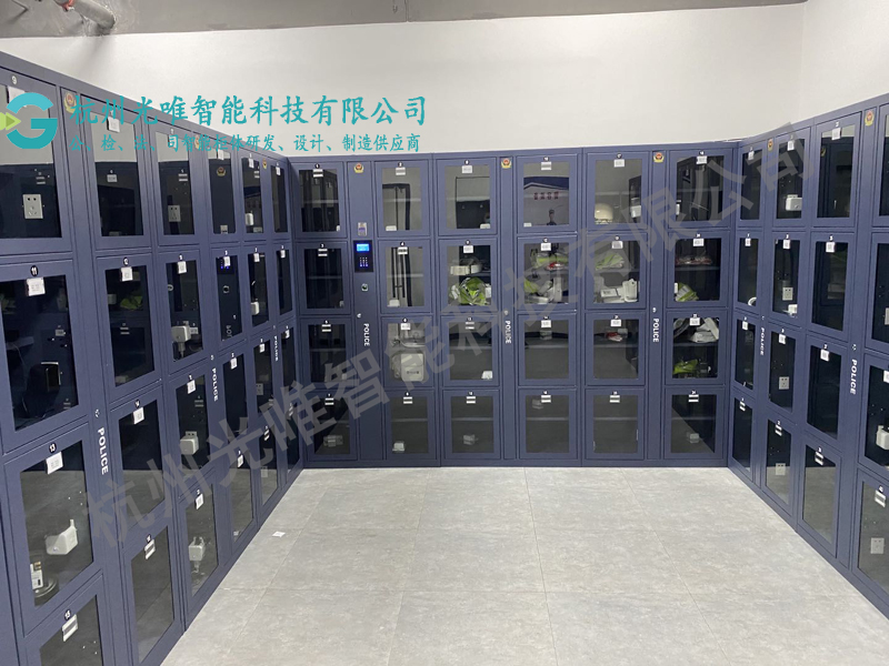 智能警用装备柜警用装备室建设（派出所案例）